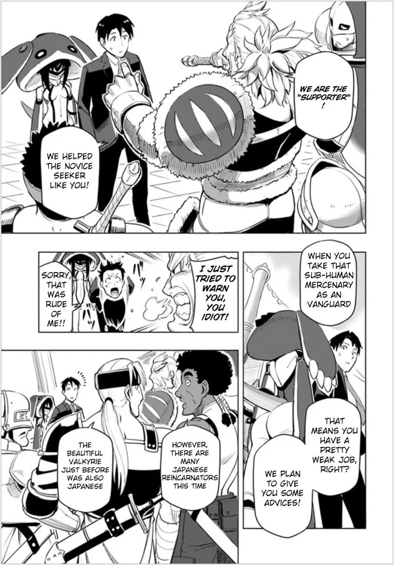 Sekai Saikyou no Kouei: Meikyuukoku no Shinjin Tansakusha Chapter 2 page 15