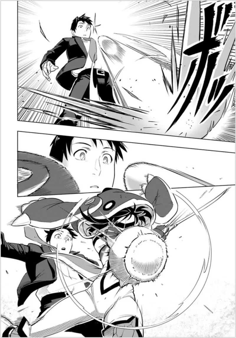 Sekai Saikyou no Kouei: Meikyuukoku no Shinjin Tansakusha Chapter 2 page 23