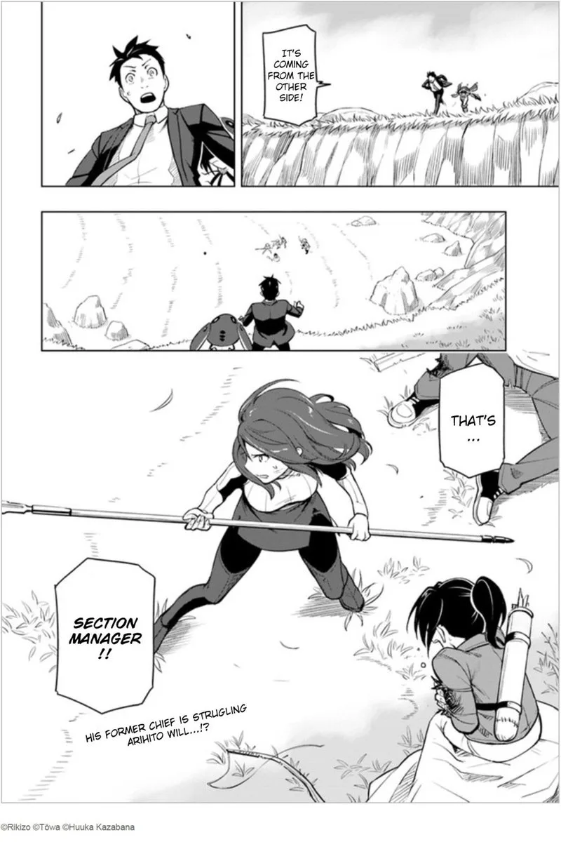 Sekai Saikyou no Kouei: Meikyuukoku no Shinjin Tansakusha Chapter 2 page 37