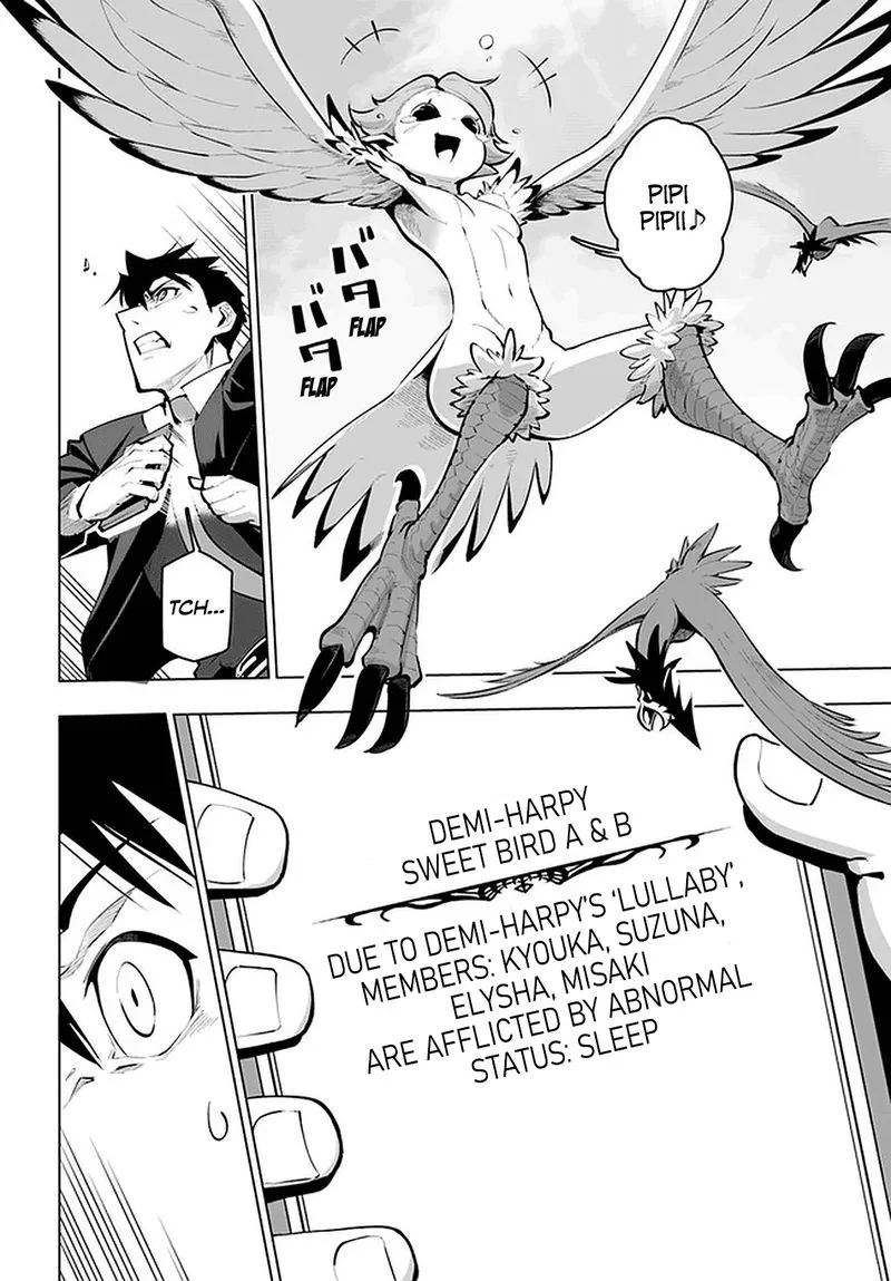 Sekai Saikyou no Kouei: Meikyuukoku no Shinjin Tansakusha Chapter 20 page 12