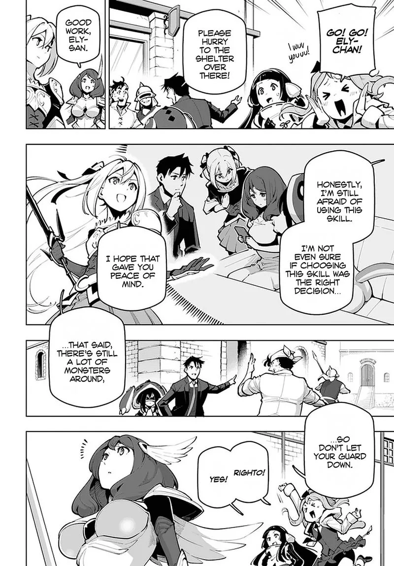 Sekai Saikyou no Kouei: Meikyuukoku no Shinjin Tansakusha Chapter 20 page 4