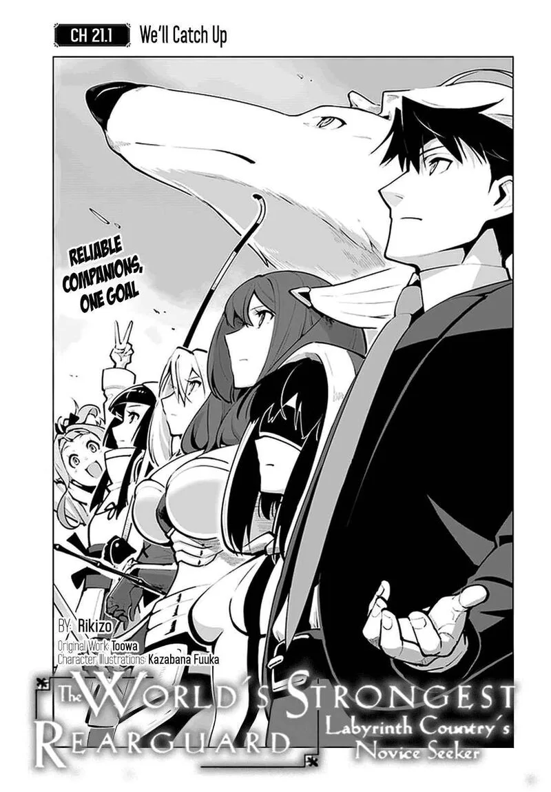 Sekai Saikyou no Kouei: Meikyuukoku no Shinjin Tansakusha Chapter 21.1 page 1