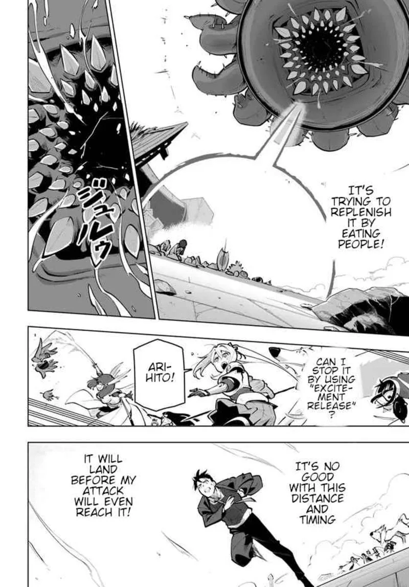 Sekai Saikyou no Kouei: Meikyuukoku no Shinjin Tansakusha Chapter 22 page 4