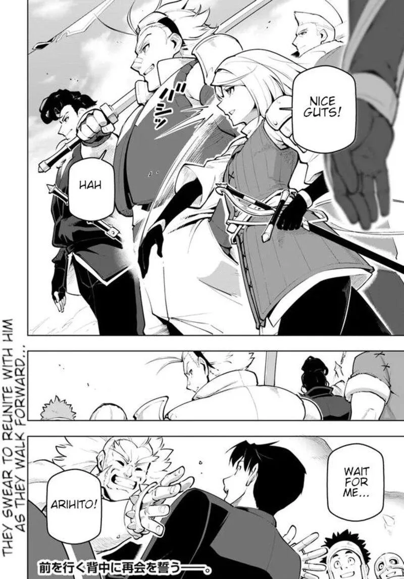 Sekai Saikyou no Kouei: Meikyuukoku no Shinjin Tansakusha Chapter 22 page 38