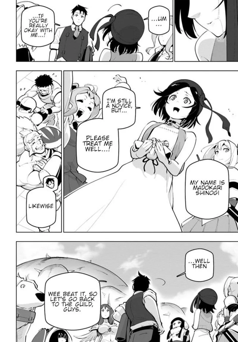 Sekai Saikyou no Kouei: Meikyuukoku no Shinjin Tansakusha Chapter 23 page 14