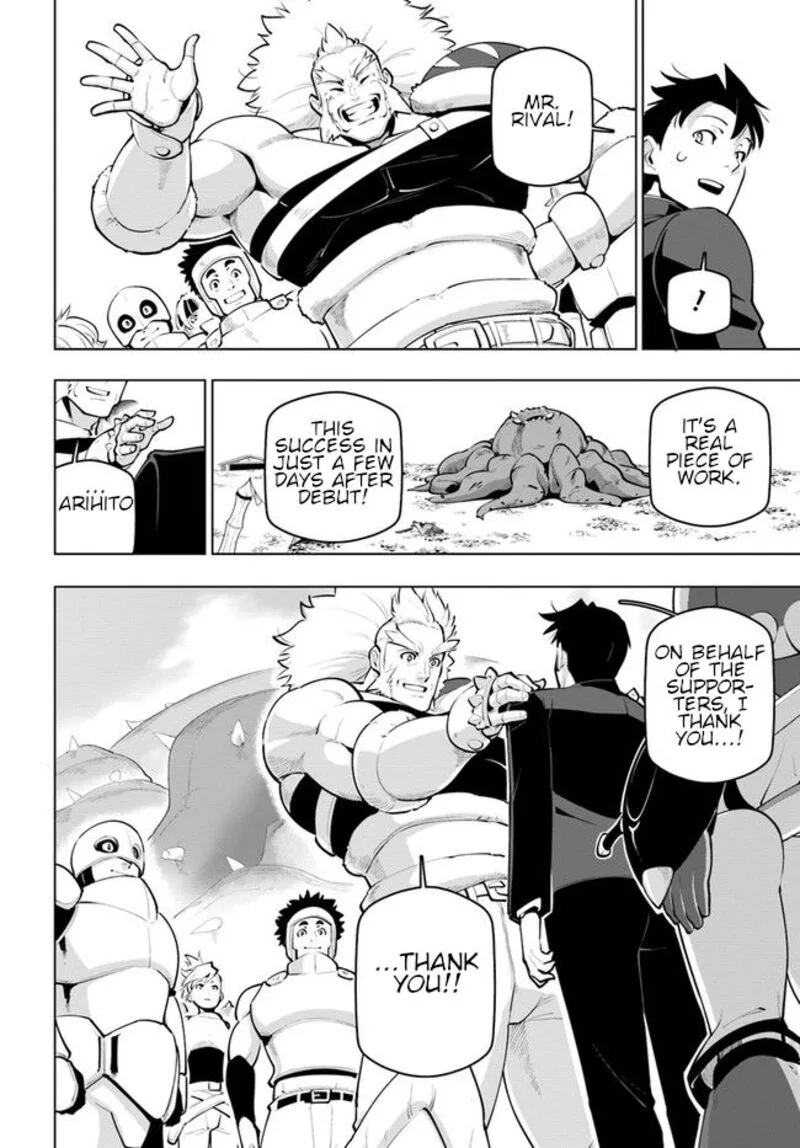 Sekai Saikyou no Kouei: Meikyuukoku no Shinjin Tansakusha Chapter 23 page 4
