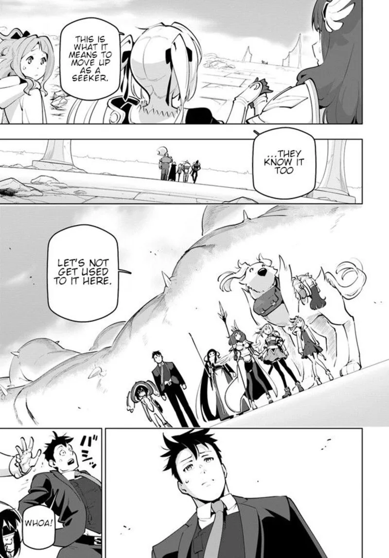 Sekai Saikyou no Kouei: Meikyuukoku no Shinjin Tansakusha Chapter 23 page 3