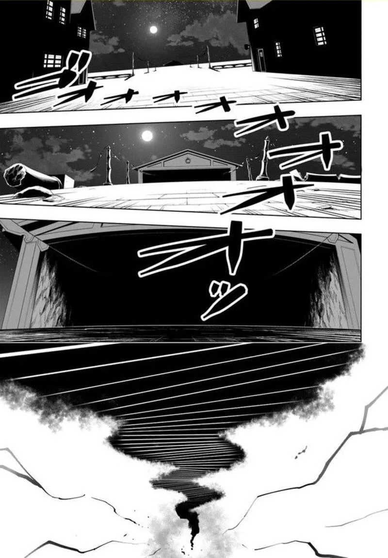 Sekai Saikyou no Kouei: Meikyuukoku no Shinjin Tansakusha Chapter 25 page 33