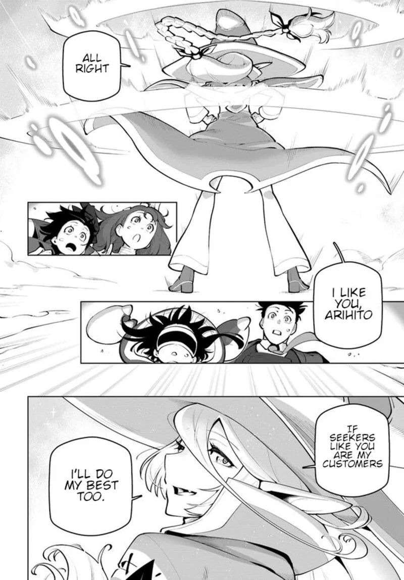 Sekai Saikyou no Kouei: Meikyuukoku no Shinjin Tansakusha Chapter 25 page 12