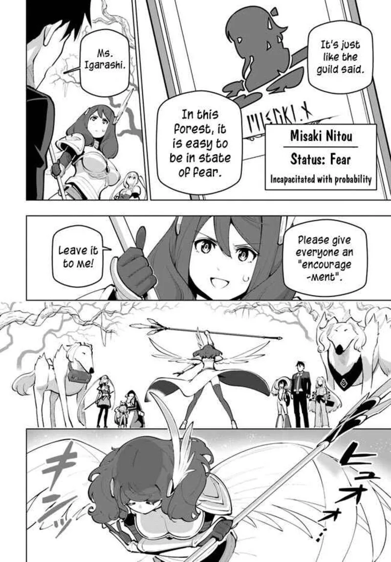 Sekai Saikyou no Kouei: Meikyuukoku no Shinjin Tansakusha Chapter 26 page 20