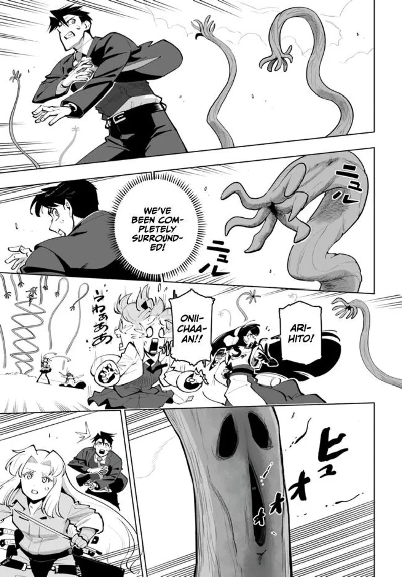 Sekai Saikyou no Kouei: Meikyuukoku no Shinjin Tansakusha Chapter 27 page 21