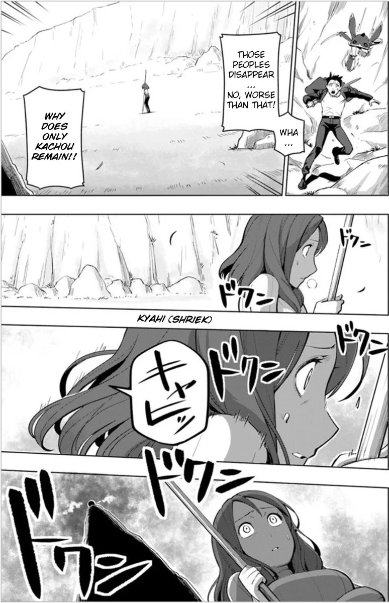 Sekai Saikyou no Kouei: Meikyuukoku no Shinjin Tansakusha Chapter 3 page 11