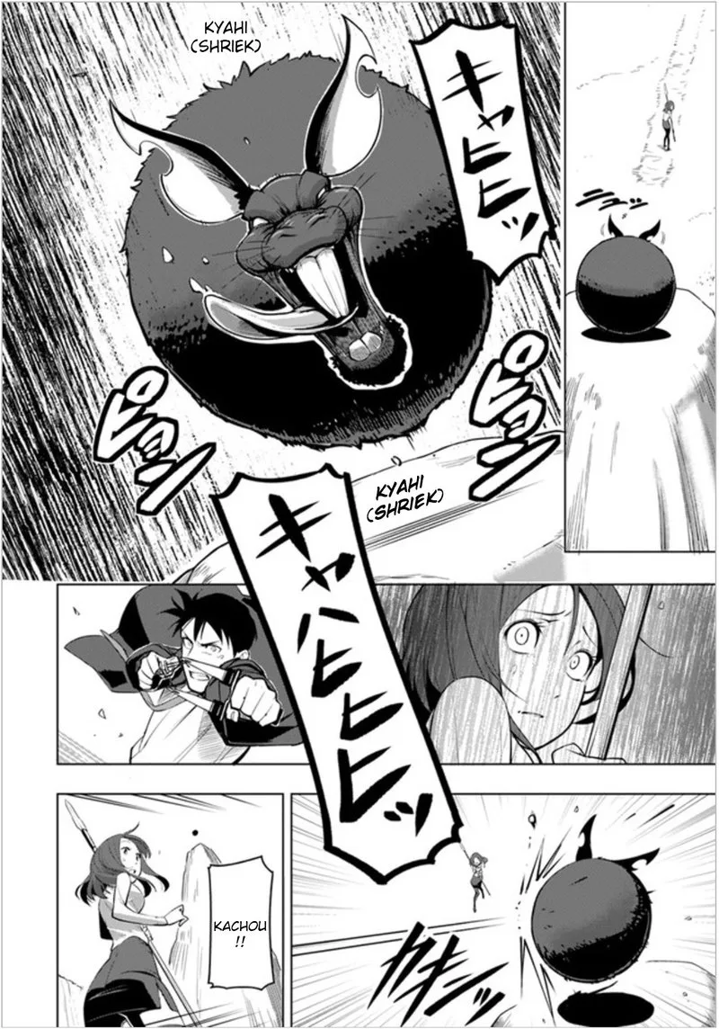 Sekai Saikyou no Kouei: Meikyuukoku no Shinjin Tansakusha Chapter 3 page 12