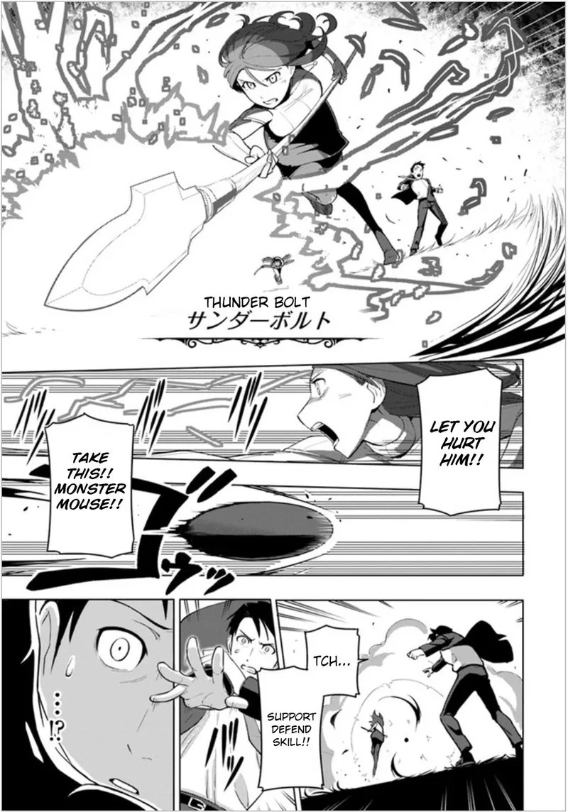 Sekai Saikyou no Kouei: Meikyuukoku no Shinjin Tansakusha Chapter 3 page 21