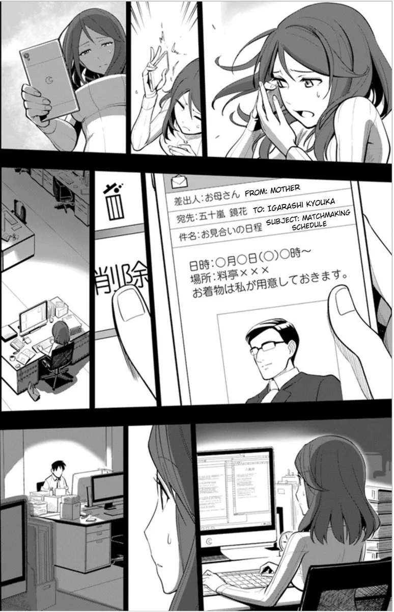 Sekai Saikyou no Kouei: Meikyuukoku no Shinjin Tansakusha Chapter 3 page 16
