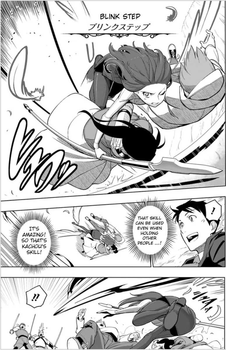 Sekai Saikyou no Kouei: Meikyuukoku no Shinjin Tansakusha Chapter 3 page 7
