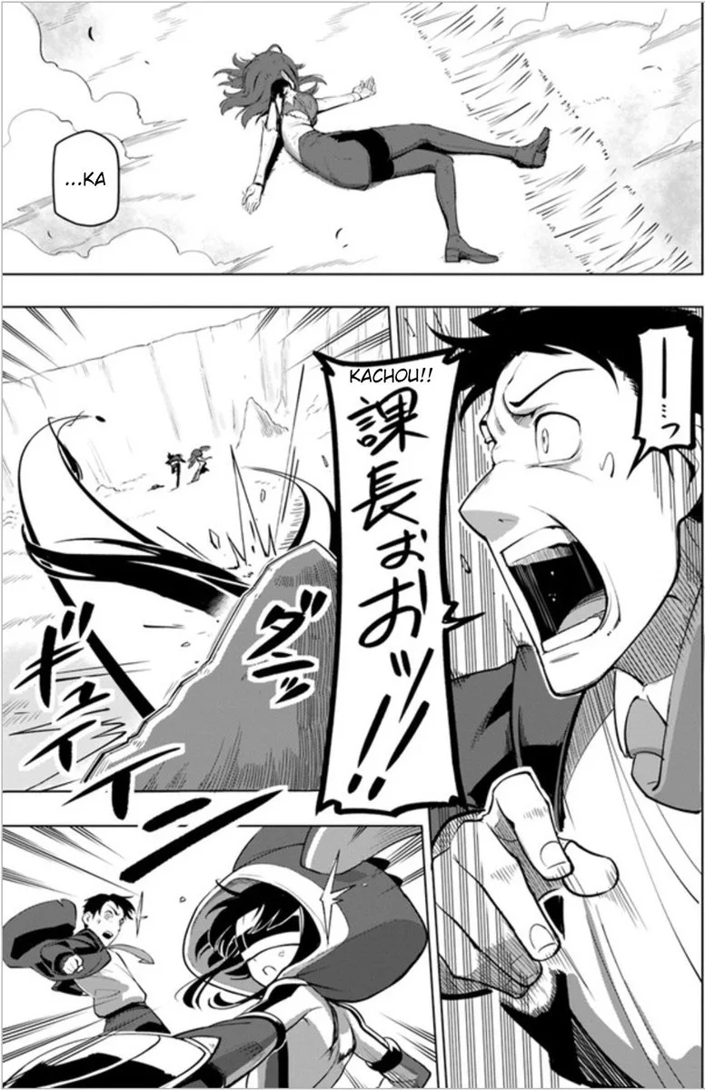 Sekai Saikyou no Kouei: Meikyuukoku no Shinjin Tansakusha Chapter 3 page 25