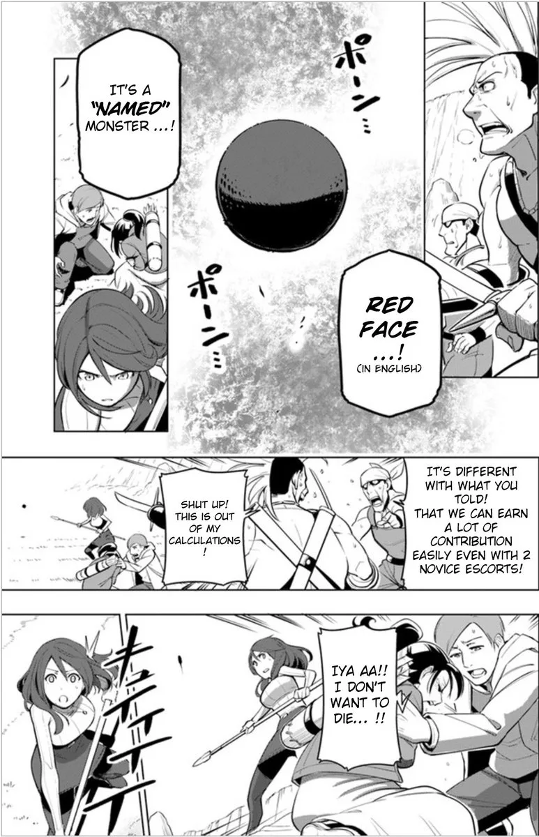 Sekai Saikyou no Kouei: Meikyuukoku no Shinjin Tansakusha Chapter 3 page 5