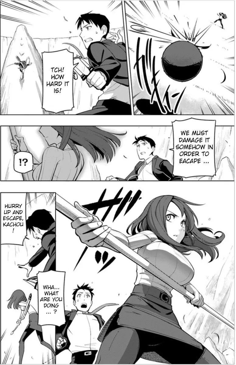 Sekai Saikyou no Kouei: Meikyuukoku no Shinjin Tansakusha Chapter 3 page 18