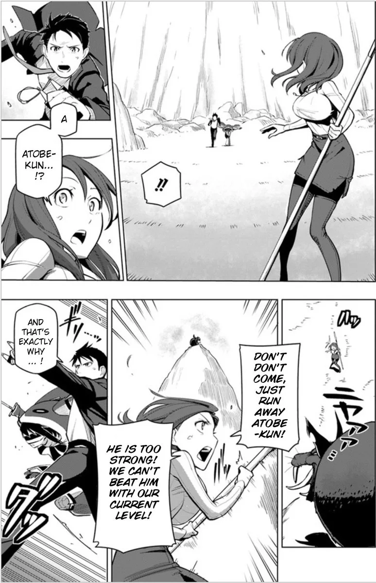 Sekai Saikyou no Kouei: Meikyuukoku no Shinjin Tansakusha Chapter 3 page 13
