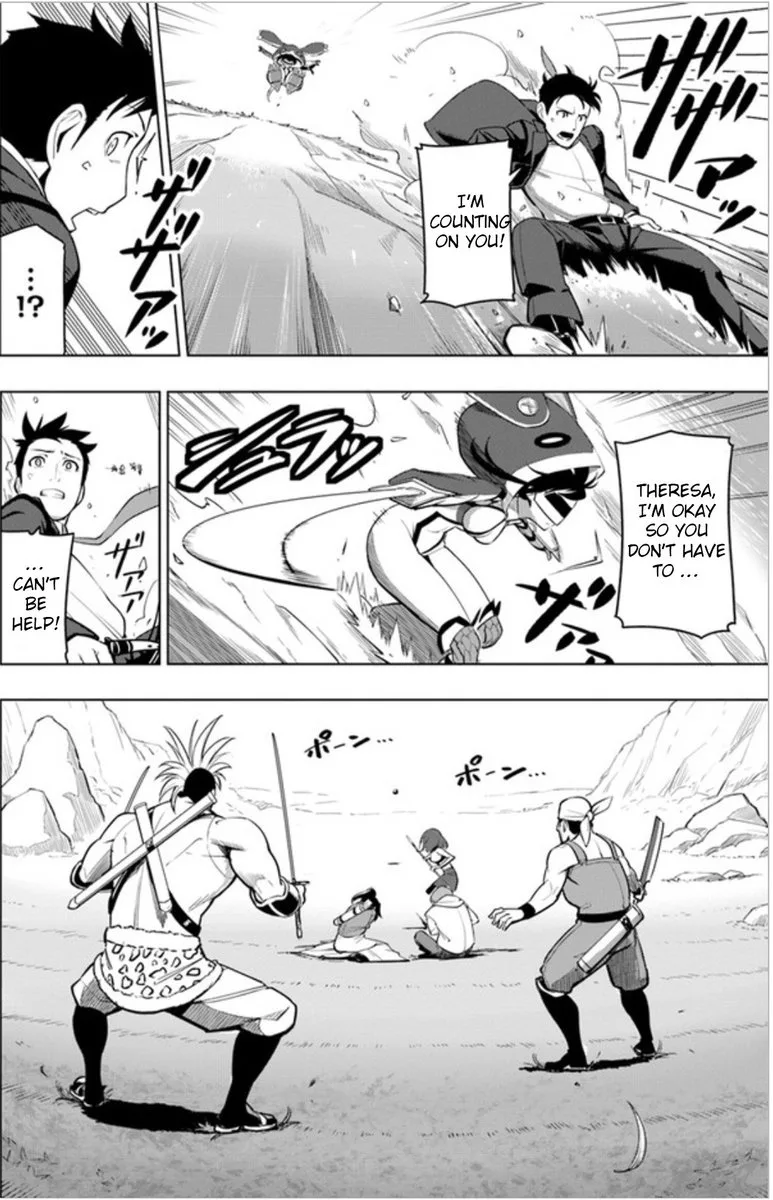 Sekai Saikyou no Kouei: Meikyuukoku no Shinjin Tansakusha Chapter 3 page 4