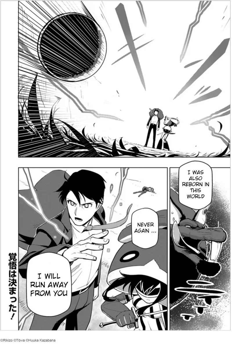 Sekai Saikyou no Kouei: Meikyuukoku no Shinjin Tansakusha Chapter 3 page 32