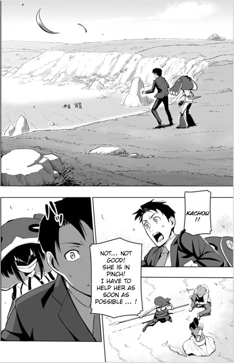 Sekai Saikyou no Kouei: Meikyuukoku no Shinjin Tansakusha Chapter 3 page 2