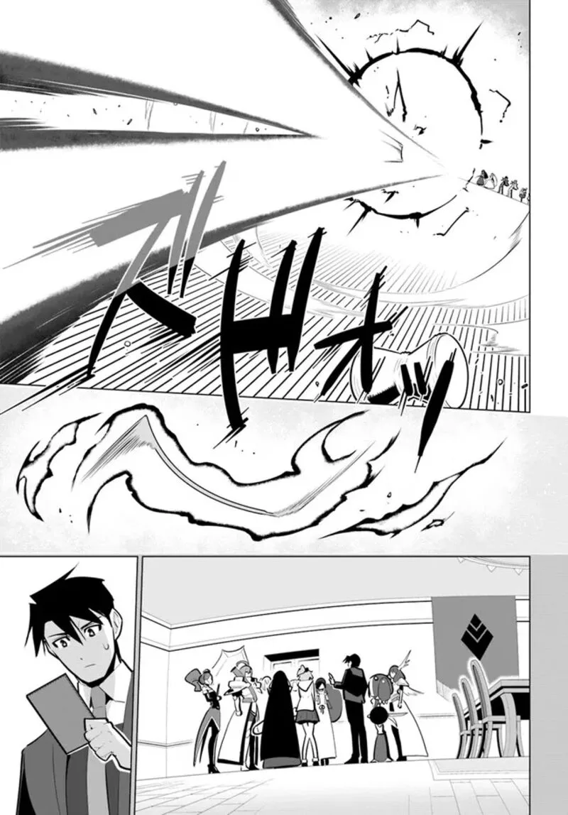 Sekai Saikyou no Kouei: Meikyuukoku no Shinjin Tansakusha Chapter 31 page 19