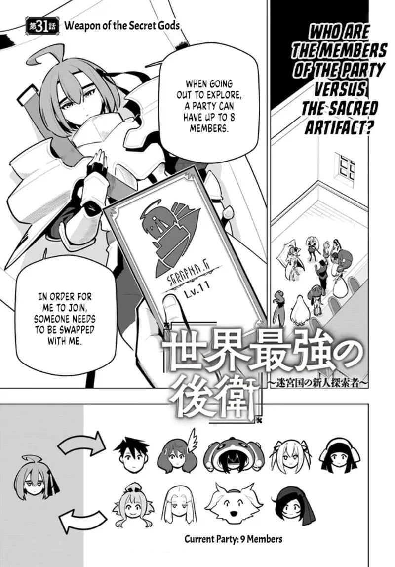 Sekai Saikyou no Kouei: Meikyuukoku no Shinjin Tansakusha Chapter 31 page 1