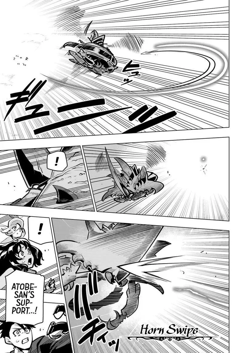 Sekai Saikyou no Kouei: Meikyuukoku no Shinjin Tansakusha Chapter 38 page 7