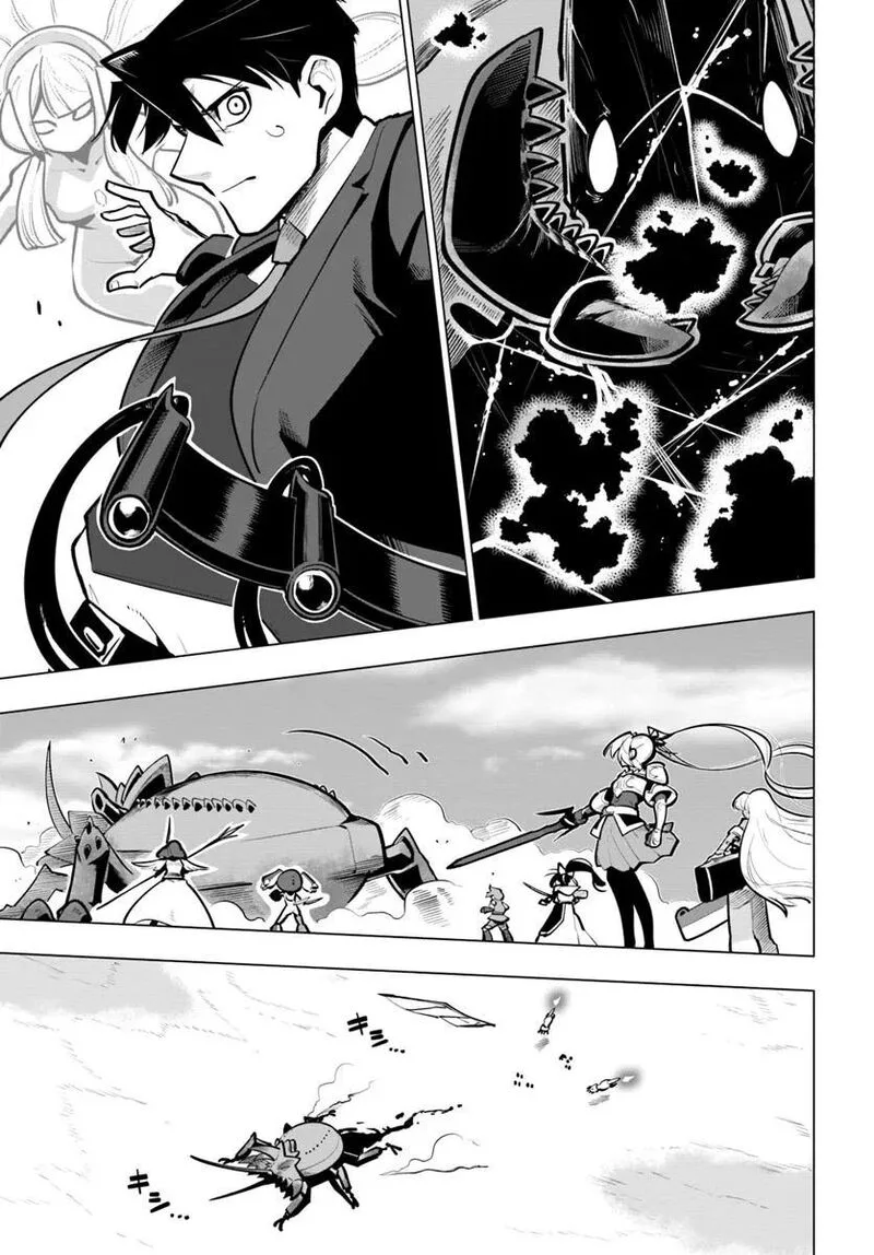 Sekai Saikyou no Kouei: Meikyuukoku no Shinjin Tansakusha Chapter 38 page 36