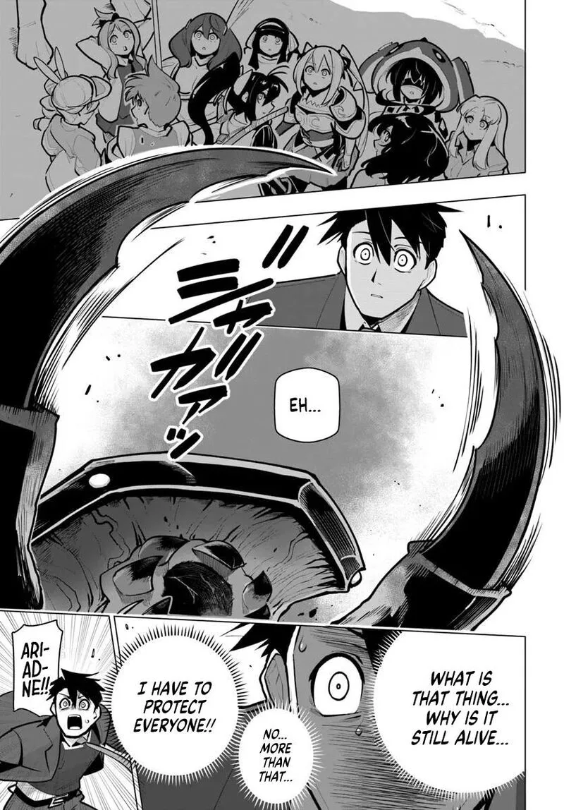 Sekai Saikyou no Kouei: Meikyuukoku no Shinjin Tansakusha Chapter 39 page 3