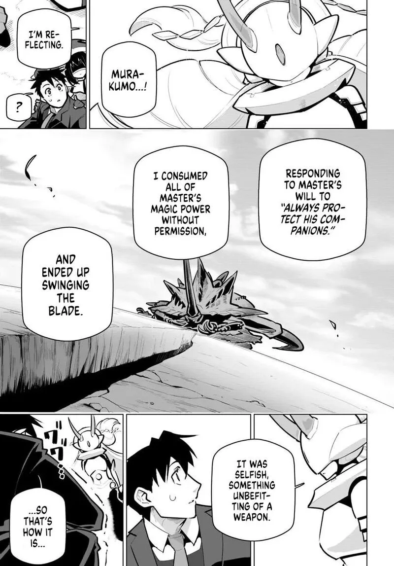 Sekai Saikyou no Kouei: Meikyuukoku no Shinjin Tansakusha Chapter 39 page 14