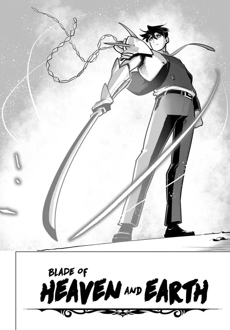Sekai Saikyou no Kouei: Meikyuukoku no Shinjin Tansakusha Chapter 39 page 11