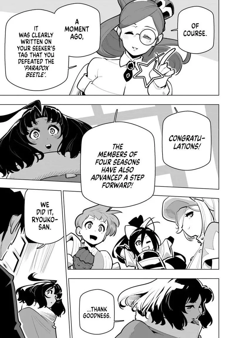 Sekai Saikyou no Kouei: Meikyuukoku no Shinjin Tansakusha Chapter 39 page 32