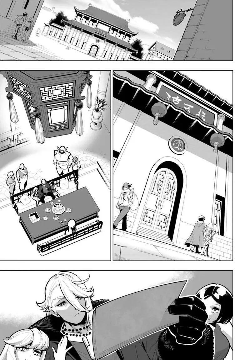 Sekai Saikyou no Kouei: Meikyuukoku no Shinjin Tansakusha Chapter 39 page 36