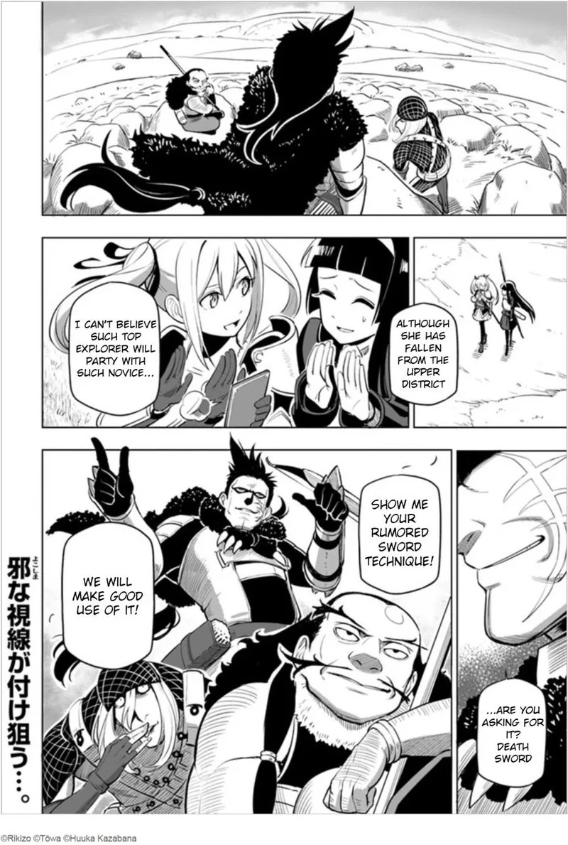 Sekai Saikyou no Kouei: Meikyuukoku no Shinjin Tansakusha Chapter 4 page 32