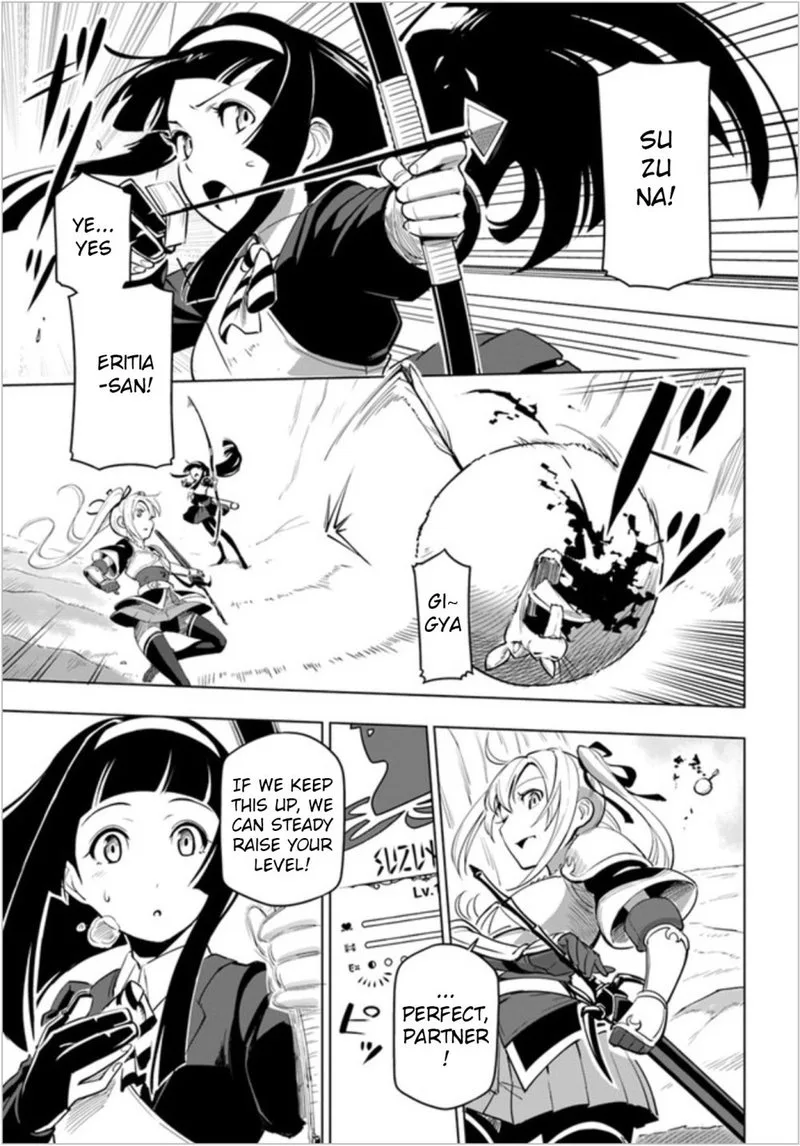 Sekai Saikyou no Kouei: Meikyuukoku no Shinjin Tansakusha Chapter 4 page 23