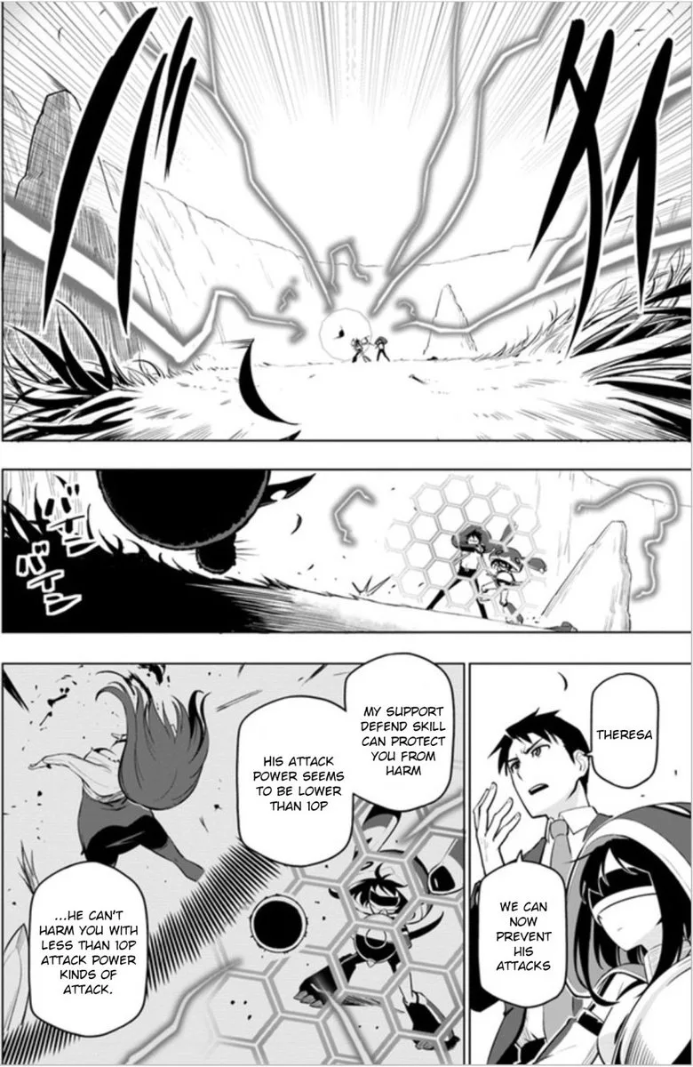 Sekai Saikyou no Kouei: Meikyuukoku no Shinjin Tansakusha Chapter 4 page 2