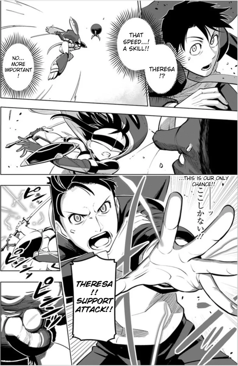Sekai Saikyou no Kouei: Meikyuukoku no Shinjin Tansakusha Chapter 4 page 10