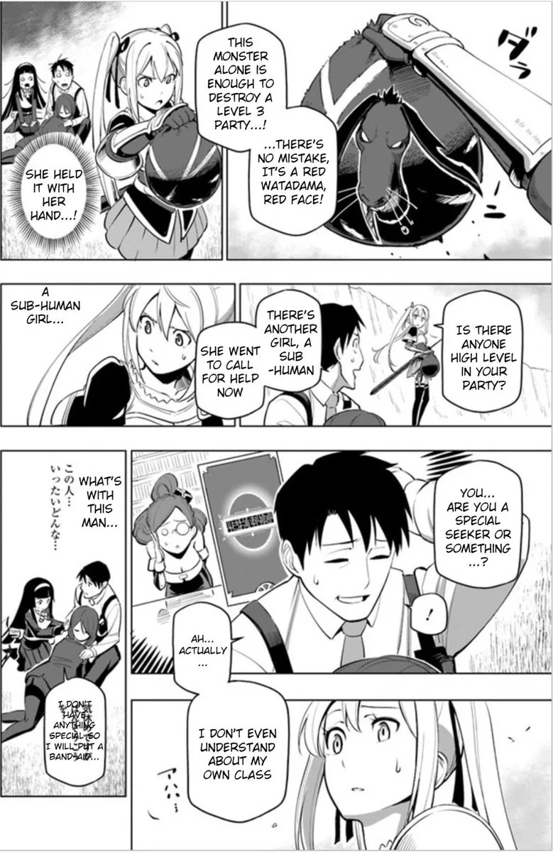 Sekai Saikyou no Kouei: Meikyuukoku no Shinjin Tansakusha Chapter 4 page 26