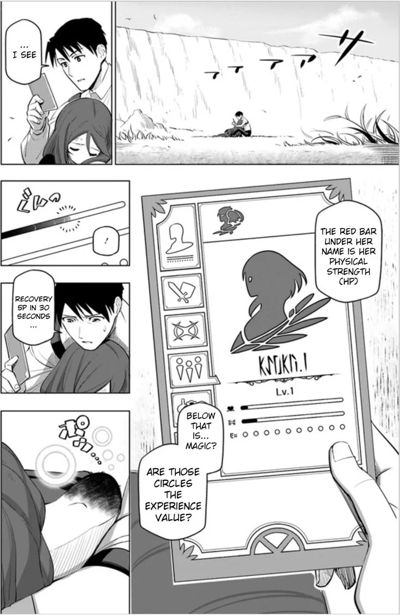 Sekai Saikyou no Kouei: Meikyuukoku no Shinjin Tansakusha Chapter 4 page 24