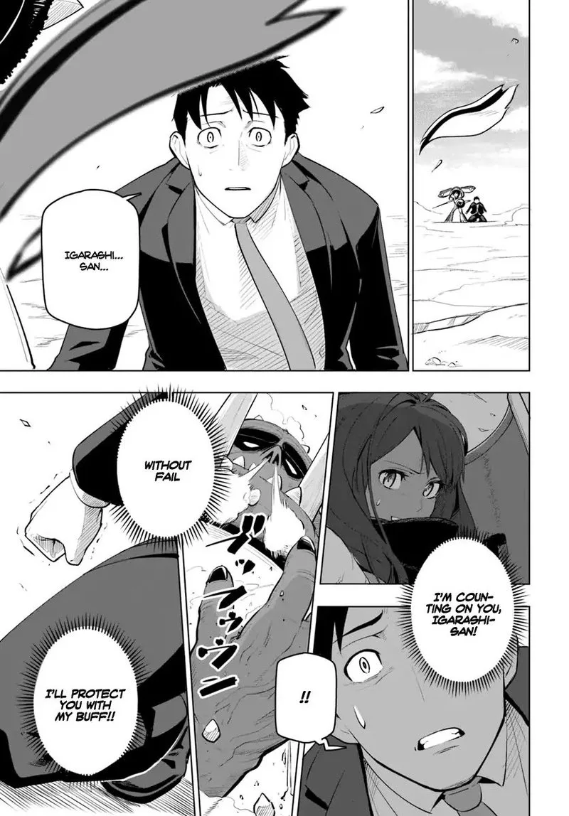 Sekai Saikyou no Kouei: Meikyuukoku no Shinjin Tansakusha Chapter 9 page 3