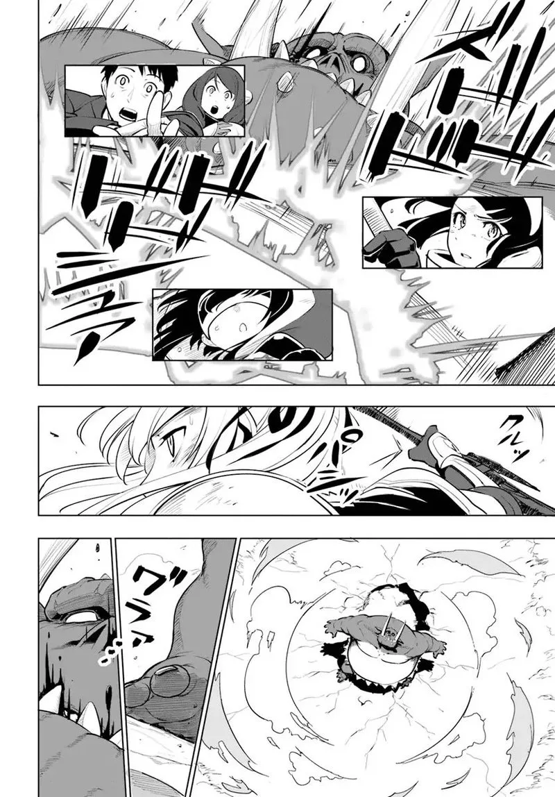 Sekai Saikyou no Kouei: Meikyuukoku no Shinjin Tansakusha Chapter 9 page 40