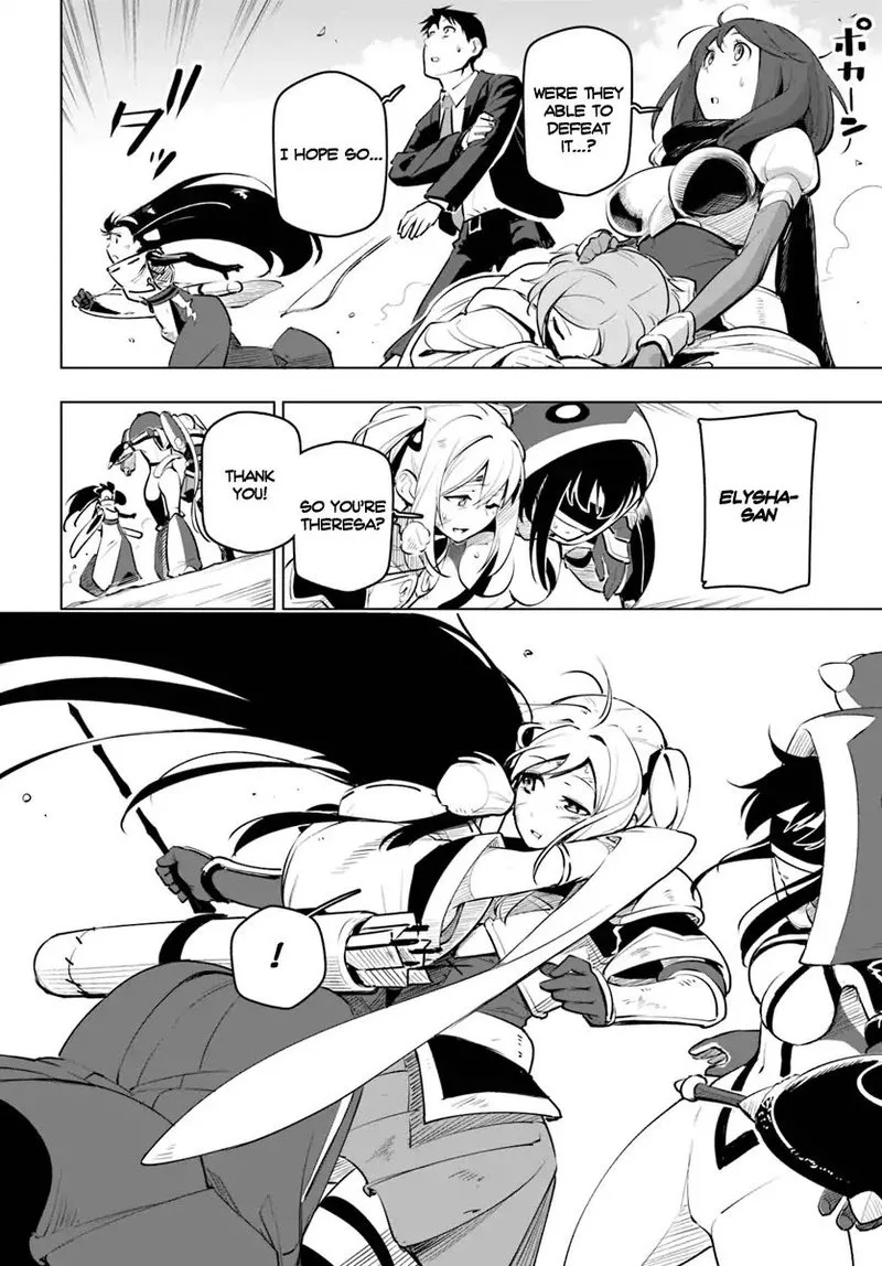 Sekai Saikyou no Kouei: Meikyuukoku no Shinjin Tansakusha Chapter 9 page 42