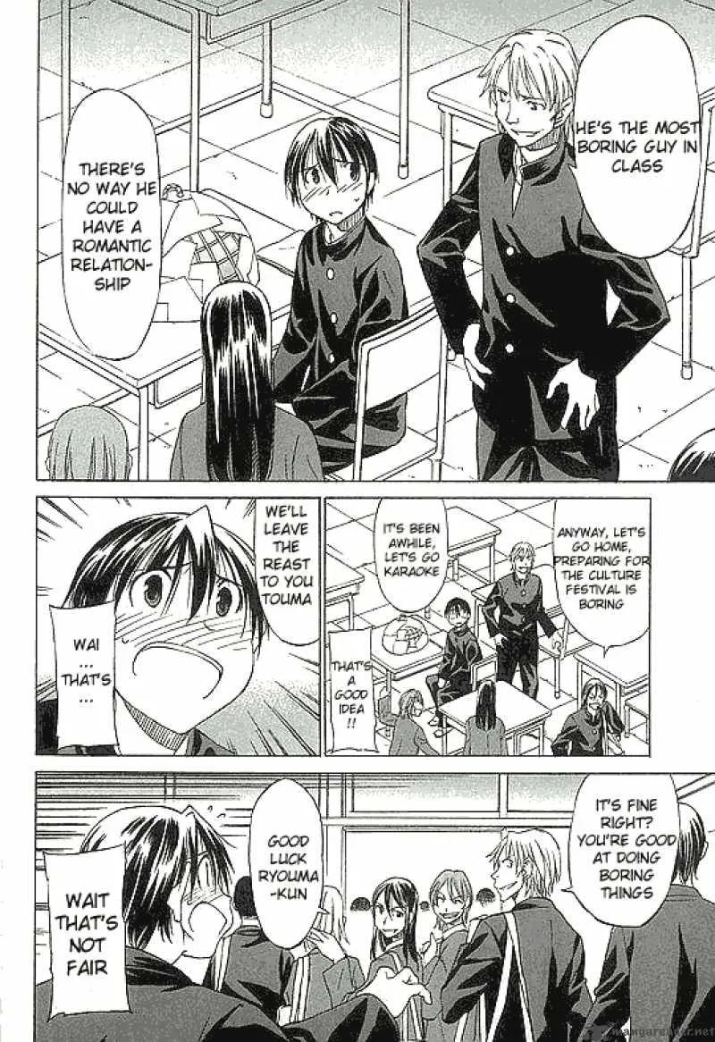 Sekainohate de Aimashou Chapter 1 page 15