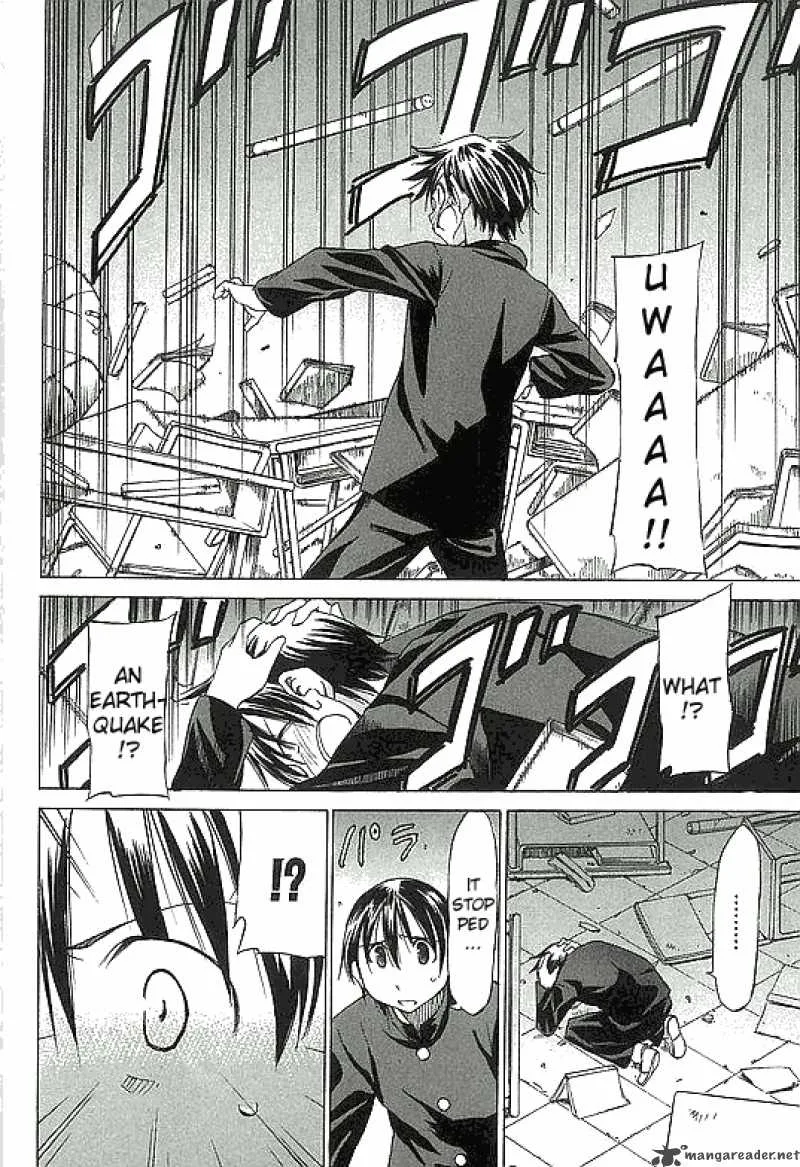 Sekainohate de Aimashou Chapter 1 page 17