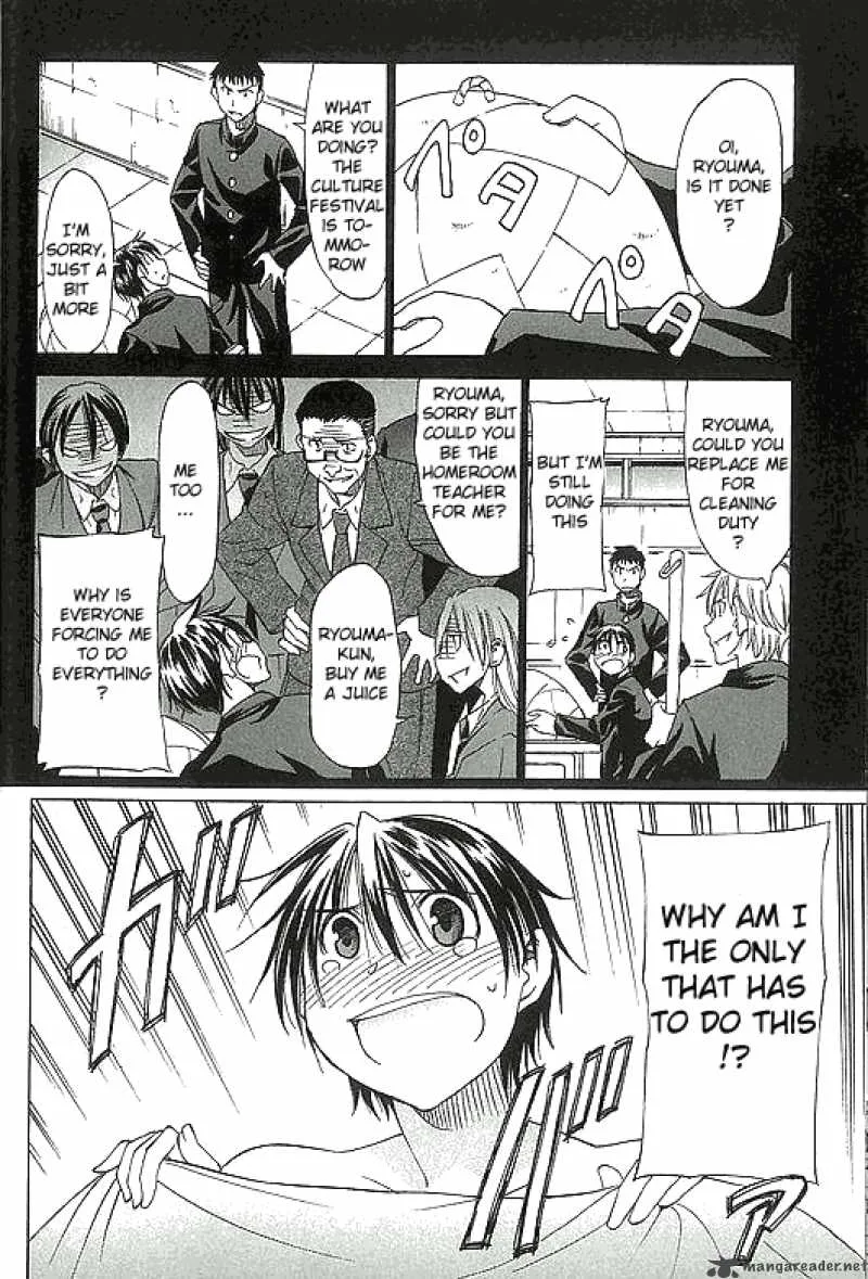 Sekainohate de Aimashou Chapter 1 page 27
