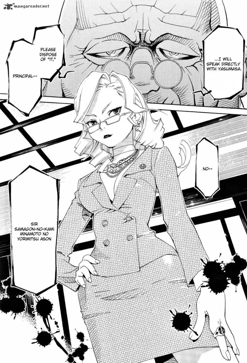 Sekiryuu no Otome Chapter 1 page 12