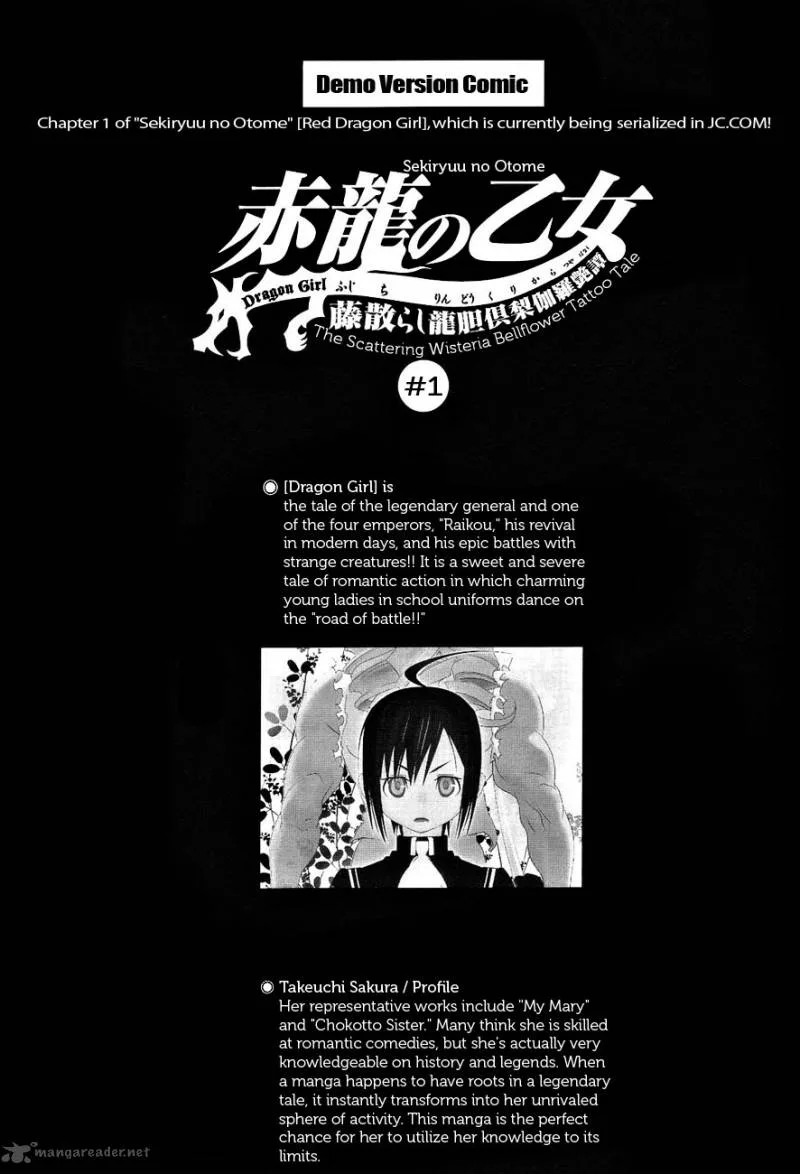 Sekiryuu no Otome Chapter 1 page 2